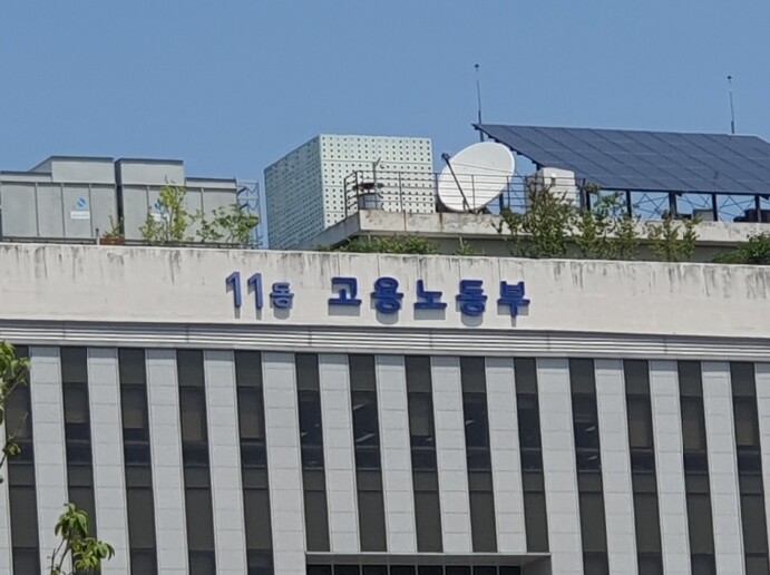고용노동부, 노무제공자 4개 직종의 ...