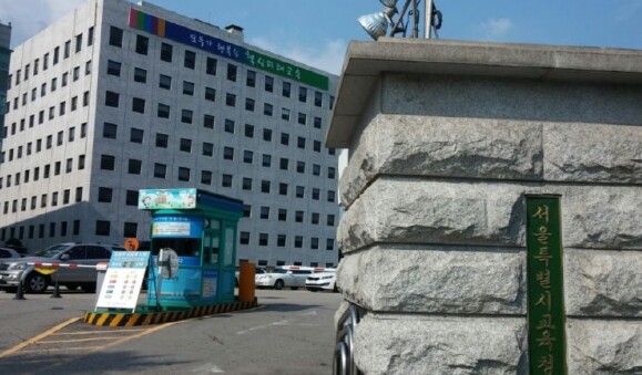 정근식 교육감, 서울교육 2기 비전 ...