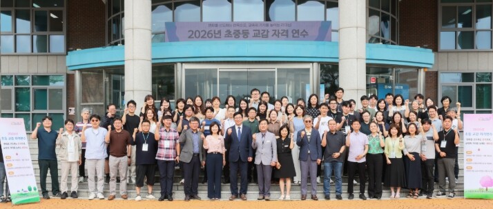 도성훈 인천광역시교육감, 교감 자격 ...