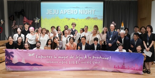 제주도, "내년에도 꼭 제주...