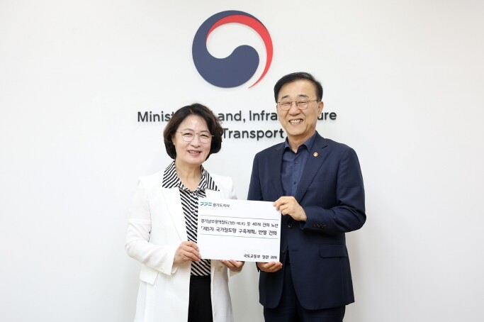 추미애 지사, 김윤덕 국토부장관 만나...