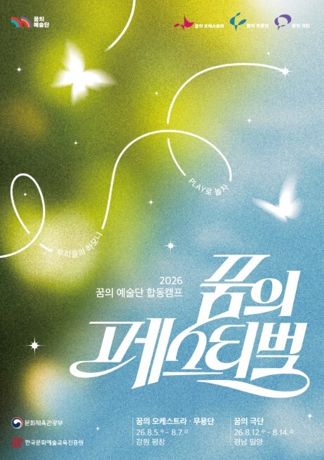 문체부, 