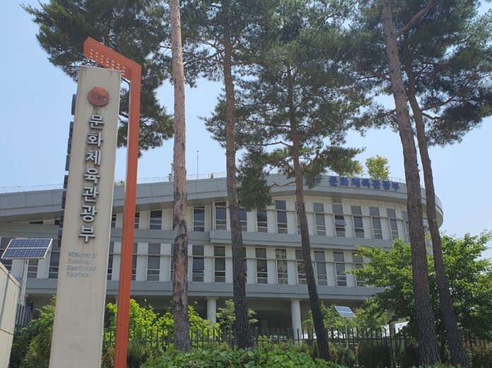 문체부, 전 세계 11개국 청년 40...