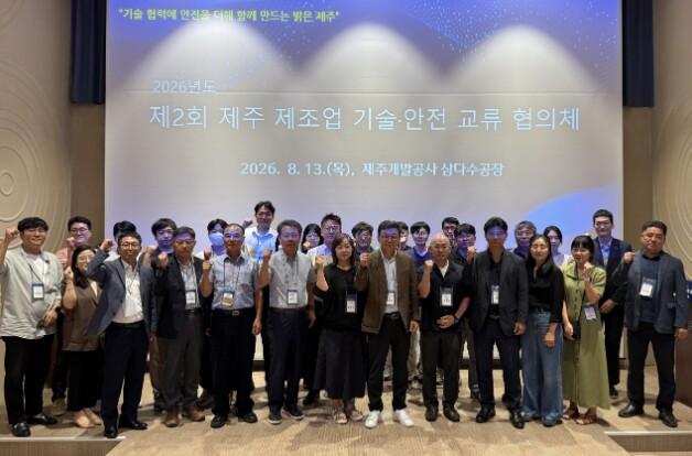 제주개발공사, 도내 제조업체와 상생 ...
