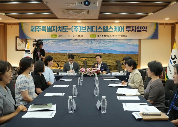 치매 조기발견 기업 제주 온다…바이오...