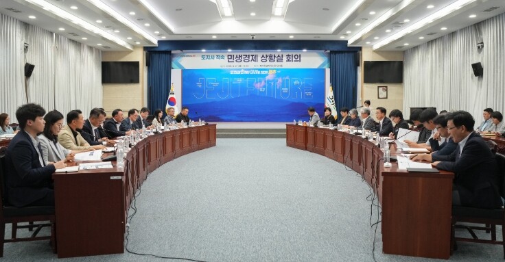 제주도, 관광지표 대응해 민생경제 상...
