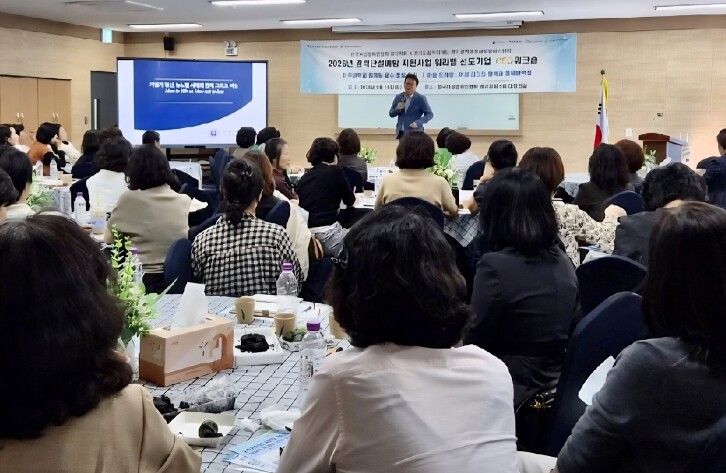 여성인재가 오래 일하는 기업문화…경기...