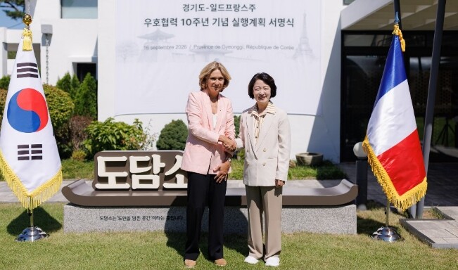 추미애 지사, 일드프랑스 주지사 만나...