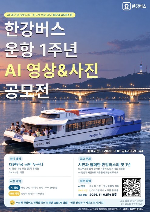 서울시, 