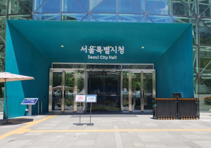 서울시, ‘글로벌 TOP·삶의 질 특...