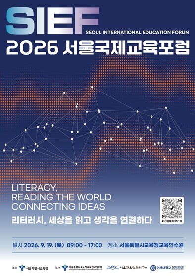 2026