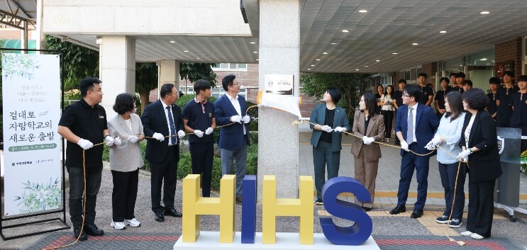 도성훈 인천광역시교육감, 학익고 ‘결...