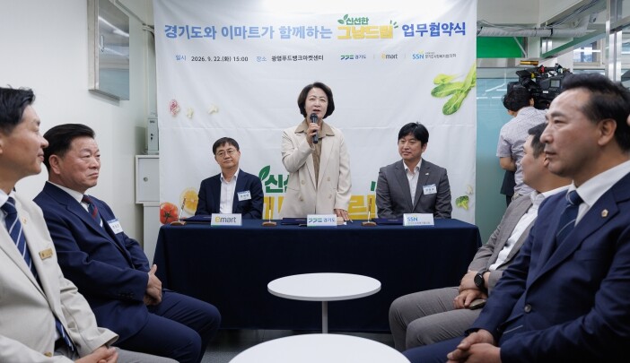 추미애, “건강한 먹거리 나누며 ‘경...