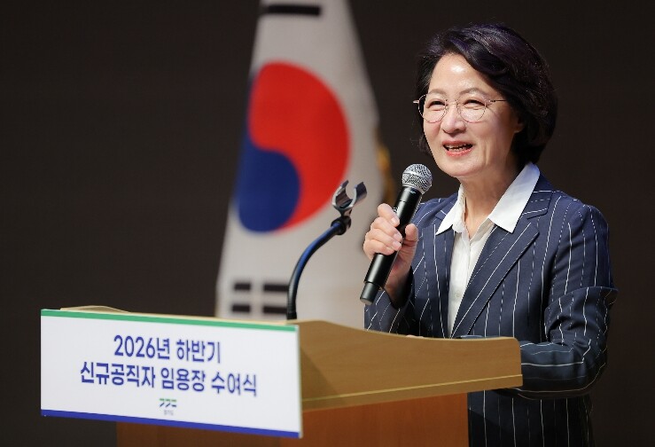 추미애 경기도지사, ‘2026년 하반...
