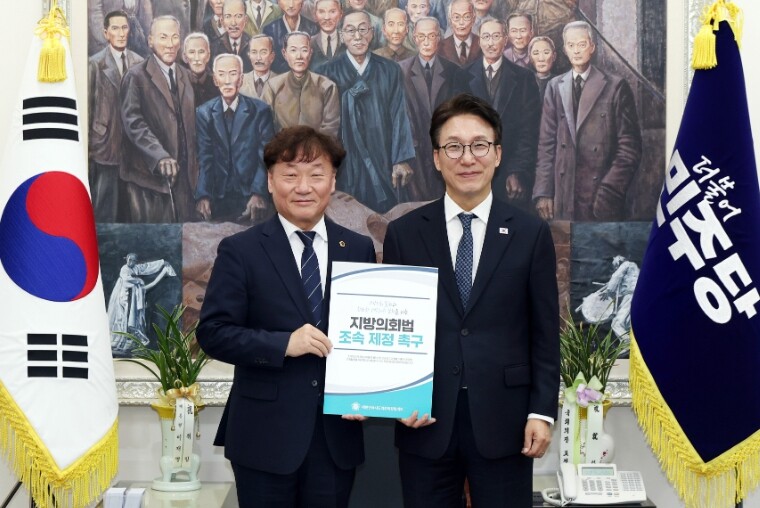경기도의회 남종섭 의장, 김민석 더불...